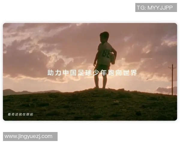 足球星的笑容像阳光一样温暖点亮了赛场与球迷心中的激情