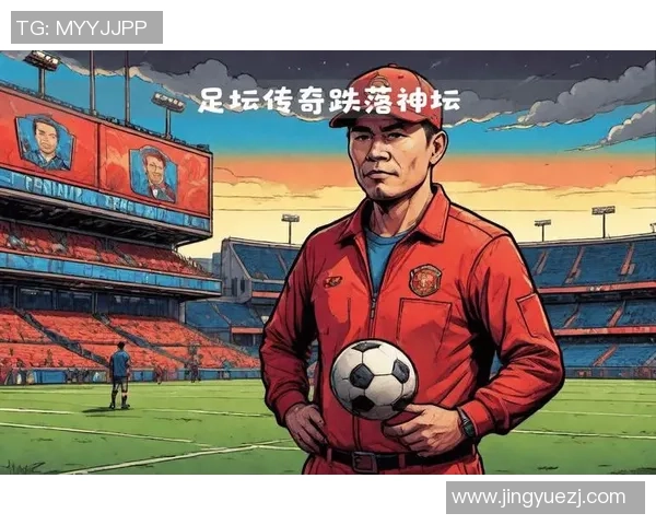 足球球星风采集：精选微信名字灵感助你彰显足球热情与个性