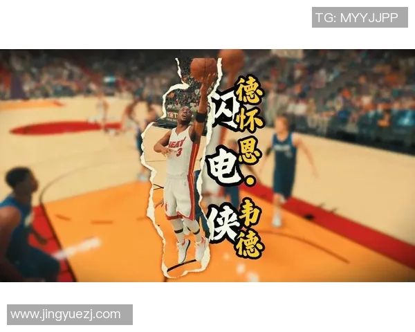 韦德与足球球星谁更具传奇地位与影响力的全面对比分析